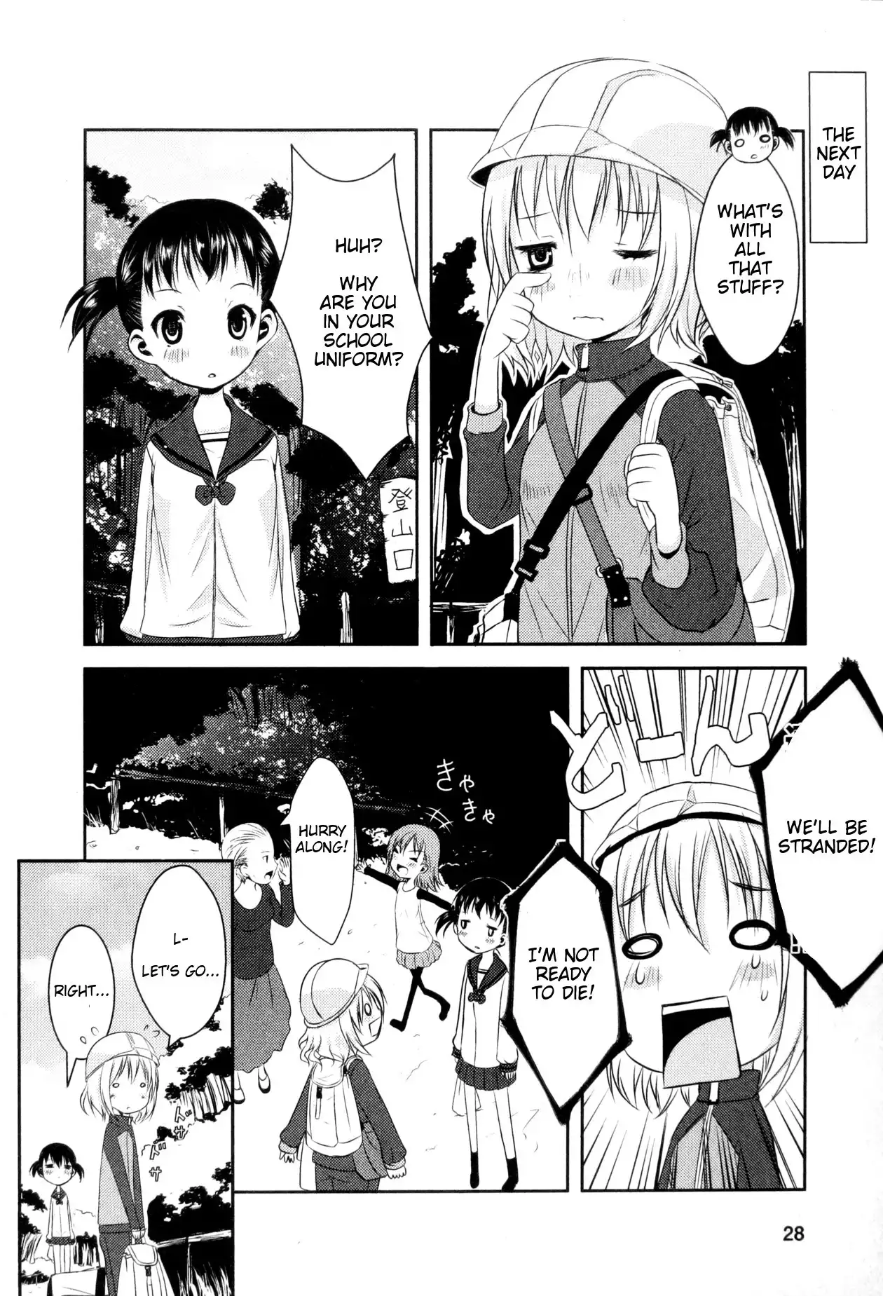 Yama No Susume Chapter 2 6